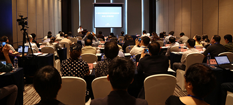 中国科学院2018年院属单位所局级领导网信工作培训班在合肥举行