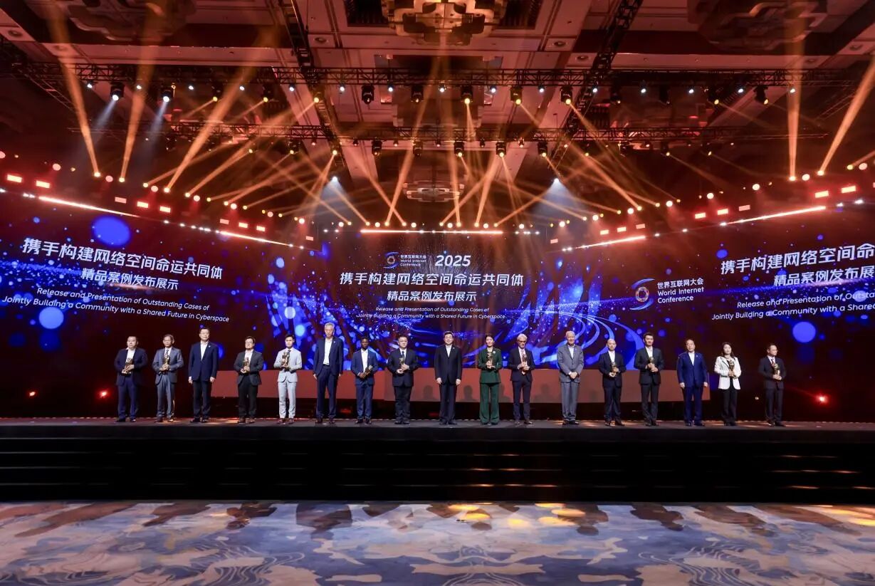 中国科学院PubScholar公益学术平台入选2025年世界互联网大会 <br/>“携手构建网络空间命运共同体精品案例”